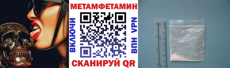 купить   Новокубанск  Amphetamine Premium 
