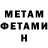 Метадон мёд Slavdey