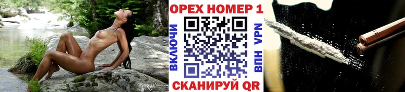 Cocaine VHQ  ссылка на мегу tor  Новокубанск  продажа наркотиков 