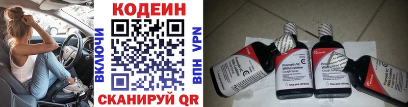 где можно купить   кракен ONION  Кодеин напиток Lean (лин)  Новокубанск 