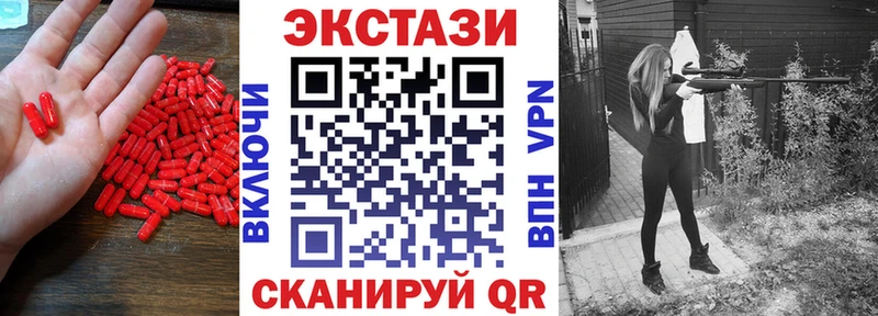 ЭКСТАЗИ Cube  кракен как зайти  Новокубанск 