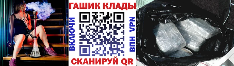 ГАШ гарик  Новокубанск 