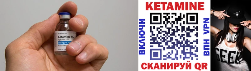 Кетамин VHQ  kraken зеркало  Новокубанск 
