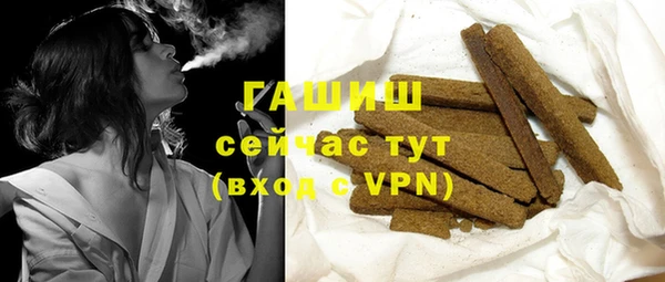 мефедрон мука Балабаново