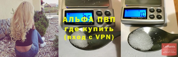 мефедрон мука Балабаново