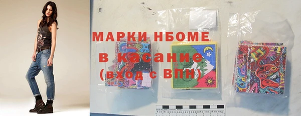 COCAINE Аркадак