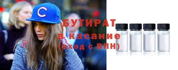 гидра Балахна