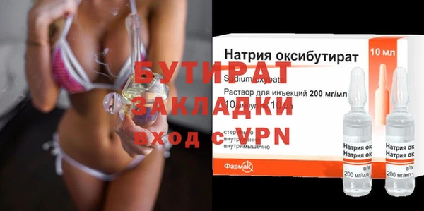 гидра Балахна