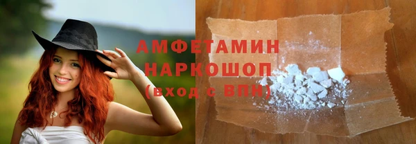 мефедрон мука Балабаново
