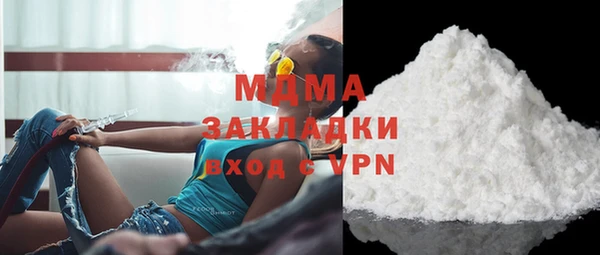 мефедрон мука Балабаново