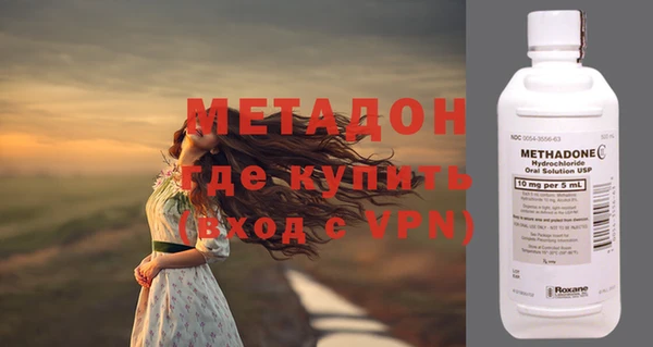гидра Балахна
