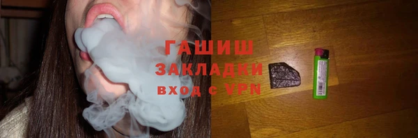 гидра Балахна