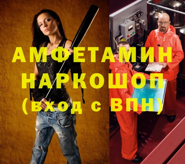 марихуана Ступино