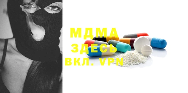 мефедрон мука Балабаново