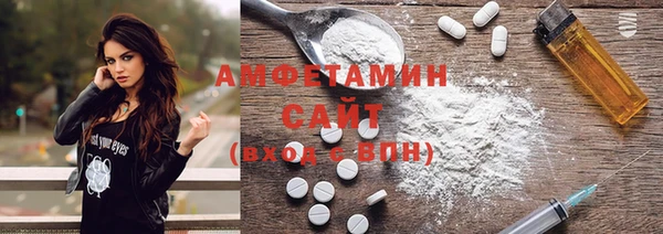 мефедрон мука Балабаново