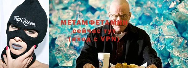 гидра Балахна