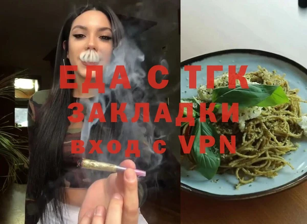 гидра Балахна
