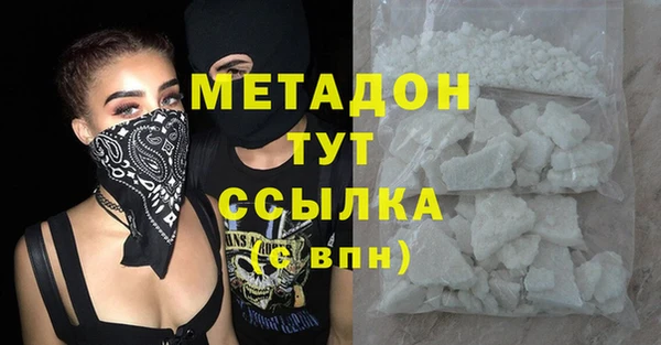 гидра Балахна