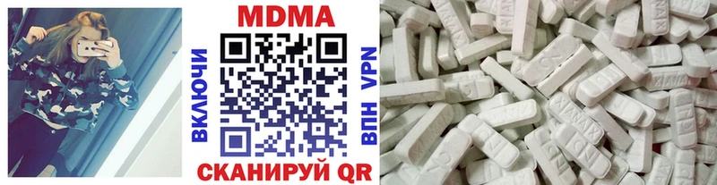 цена наркотик  Новокубанск  МДМА молли 