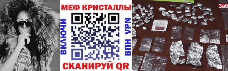 МЕФ 4 MMC Новокубанск