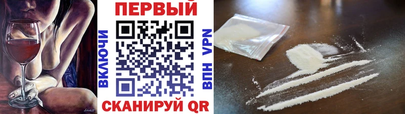 МЕТАМФЕТАМИН Methamphetamine  купить наркоту  Новокубанск 