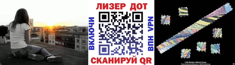 hydra зеркало  Новокубанск  Марки 25I-NBOMe 1,5мг 