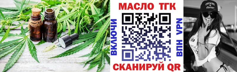 Дистиллят ТГК Wax  Новокубанск 