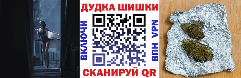 shop какой сайт Новокубанск Бошки Шишки индика